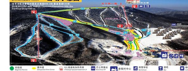 Pistenplan des Bereichs Sun Mountain im Skigebiet Yabuli