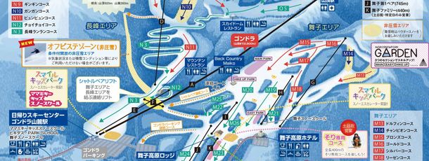 Information about the ski resort Centleisure Maiko Snow Resort