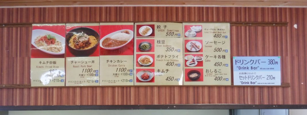 The food on the mountain is rather monotonous.