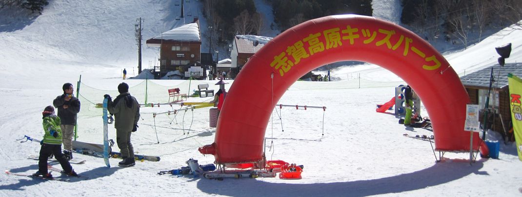 Sun Valley Children's Area is just one of several children's areas in Shiga Kogen.