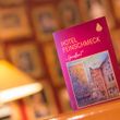 General information about your stay at Hotel Feinschmeck