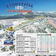 Information about the ski resort Gol Storefjell