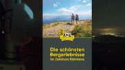 Archived webcam image showing Gerlitzen mountain summit on 12 Jul 2026 at 02:20