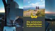 Archived webcam image showing Gerlitzen mountain summit on 12 Jul 2026 at 04:20