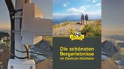 Archived webcam image showing Gerlitzen mountain summit on 12 Jul 2026 at 06:20