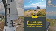 Archived webcam image showing Gerlitzen mountain summit on 12 Jul 2026 at 14:20