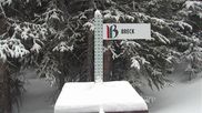 Archived webcam image showing Breckenridge Snow Stake on 6 Mar 2026 at 16:44