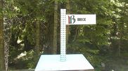 Archived webcam image showing Breckenridge Snow Stake on 28 Jun 2026 at 20:53