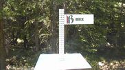 Archived webcam image showing Breckenridge Snow Stake on 30 Jun 2026 at 18:42