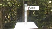 Archived webcam image showing Breckenridge Snow Stake on 20 Aug 2026 at 18:25