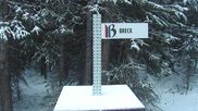Archived webcam image showing Breckenridge Snow Stake on 26 Oct 2026 at 14:33