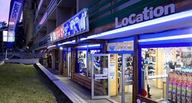 Arrivée Téléphérique