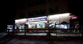 Peak Sport Adventure