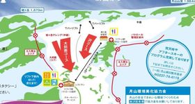 Pistenplan Mt. Gassan