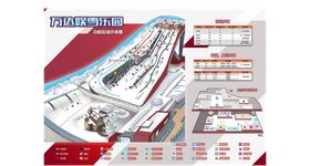 Pistenplan Skihalle Wanda Harbin Mall