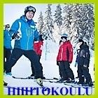 Information about the ski resort Kasurila