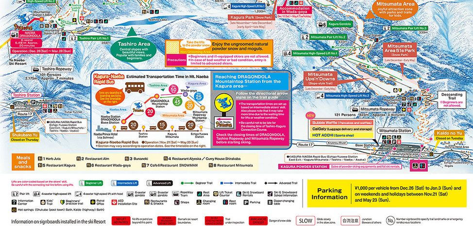 Information about the ski resort Mitsumata/Kagura/Tashira (Mt. Naeba)