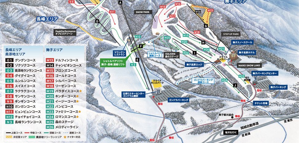 Information about the ski resort Centleisure Maiko Snow Resort