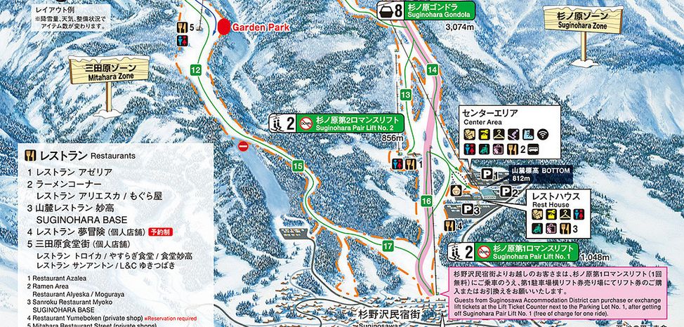 Pistenplan Myoko Suginohara