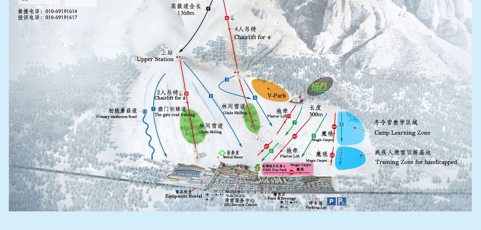 Pistenplan Shijinglong