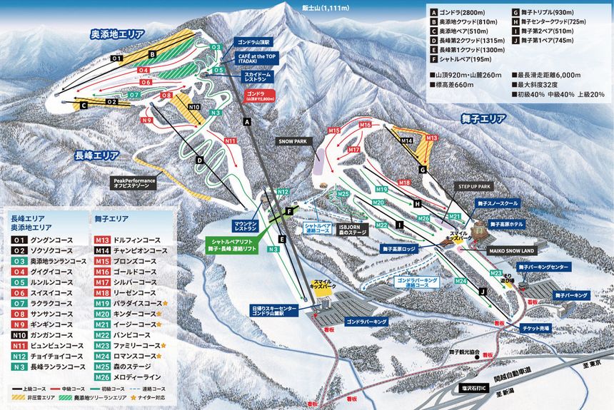 Trail Map Centleisure Maiko Snow Resort