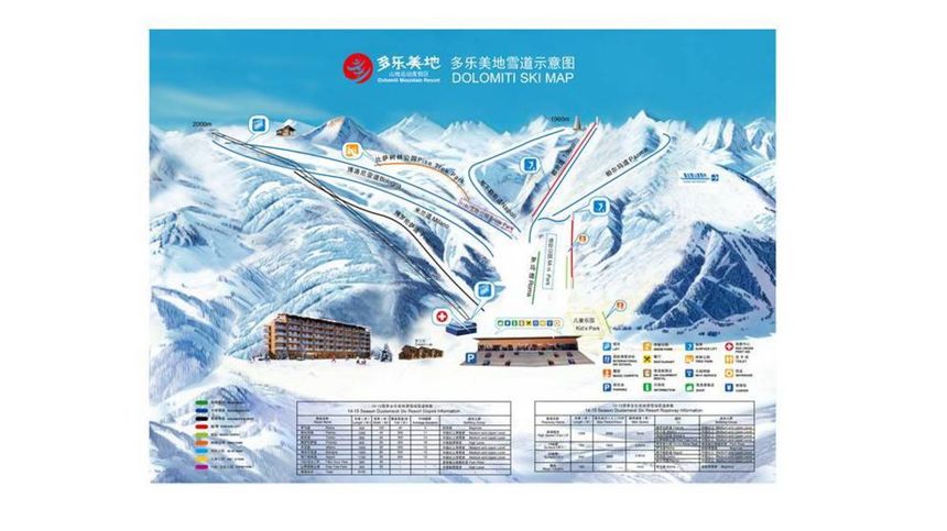 Trail Map Duolemeidi Mountain Resort - Chongli