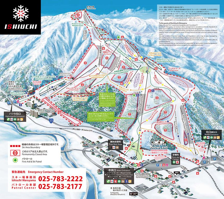 Trail Map Gala Yuzawa/Ishiuchi Maruyama