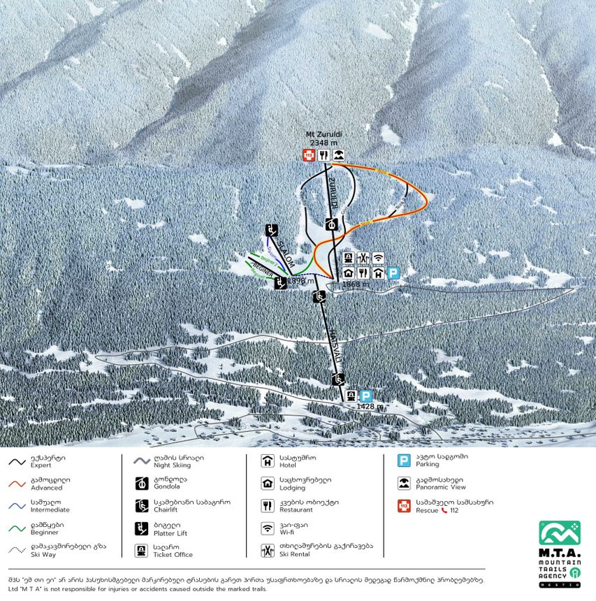 Trail Map Hatsvali - Mestia