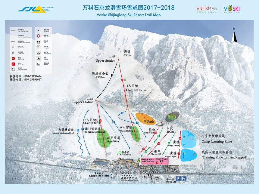 Pistenplan Shijinglong