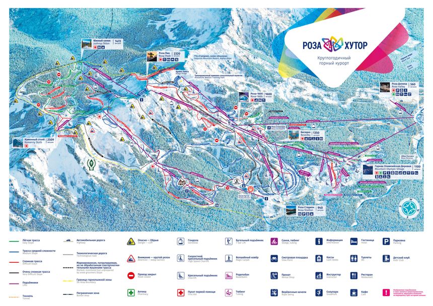 Pistenplan Rosa Khutor - Sotschi