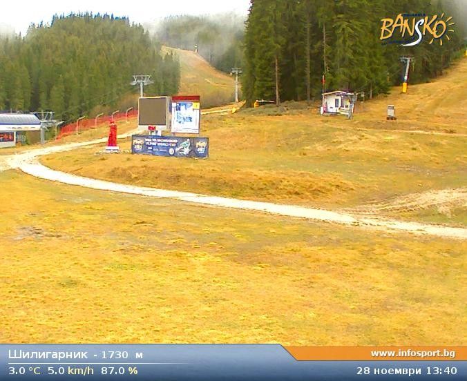 Webcam located at: Shiligarnika in Bansko